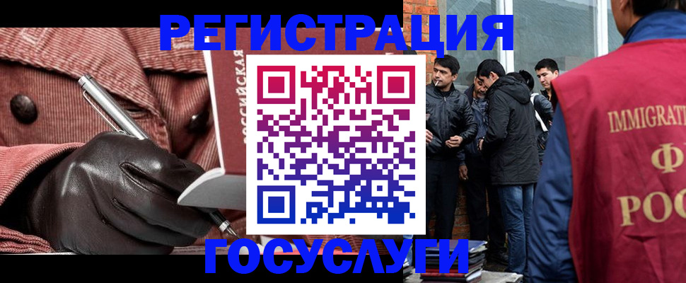 прописка для военкомата в Пущино